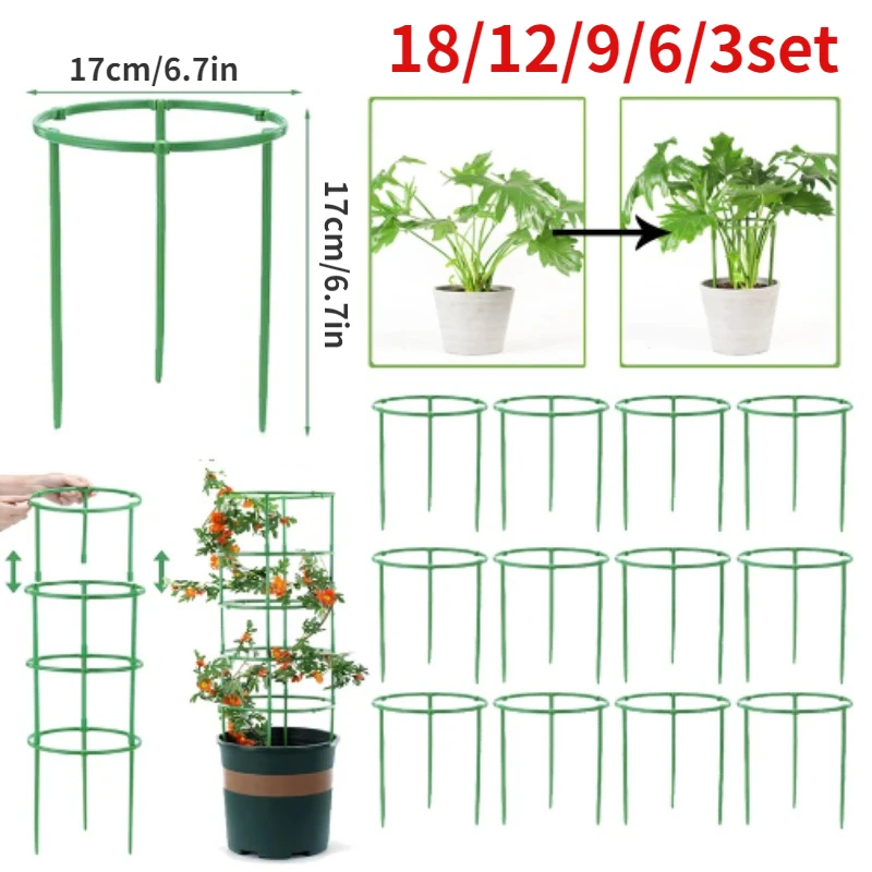 Plant Support Stake - أقفاص الطماطم تعريشة عمود بلاستيكي كرمة