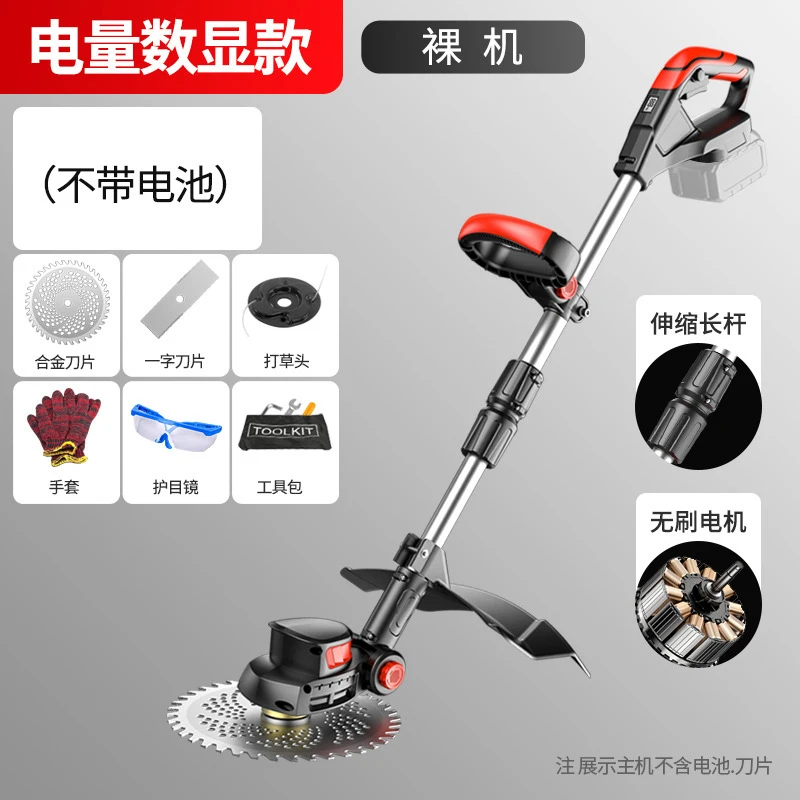 Gardening Yard Tools - جزازة عشب كهربائية لاسلكية محمولة قابلة