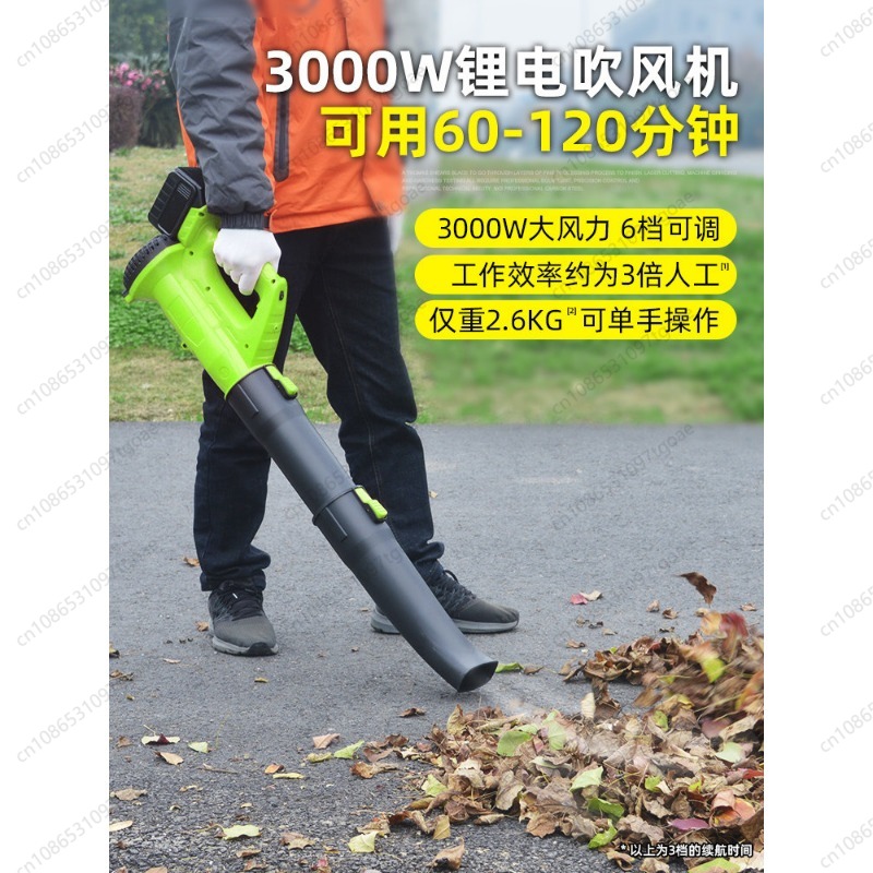 منفاخ أوراق لاسلكي قابل لإعادة - مراجعة Gardening Yard Tools وسعره