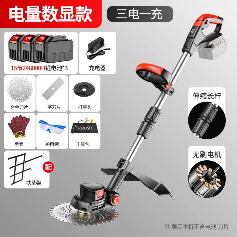 جزازة عشب كهربائية لاسلكية محم - مراجعة Gardening Yard Tools وسعره