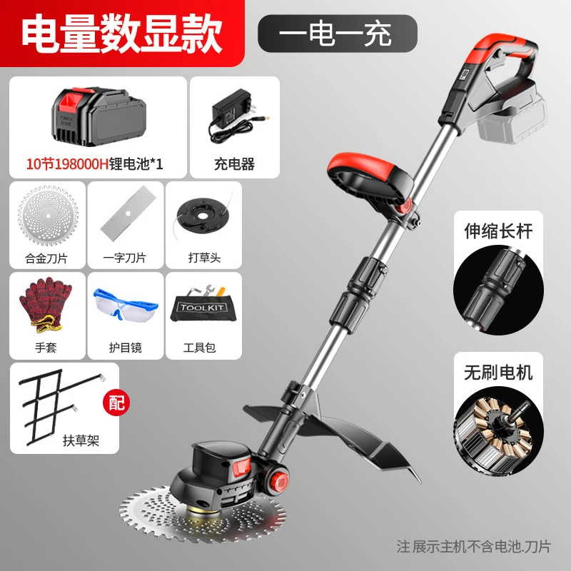 جزازة عشب كهربائية لاسلكية محم - مراجعة Gardening Yard Tools وسعره